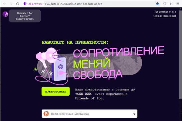 Kraken магазин интернет