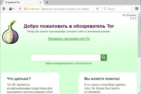 Кракен официальный сайт москва krmp.cc