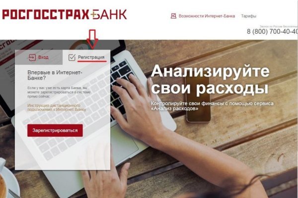 Зеркало кракен kr2web in