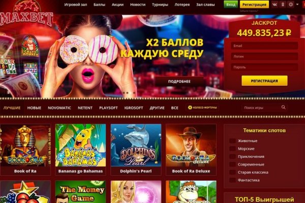 Кракен сайт kr2web