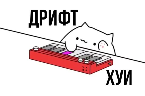 Кракен наркота что это